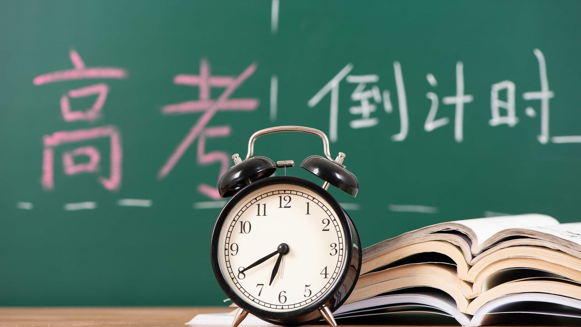 学霸技术修炼03:目标导向